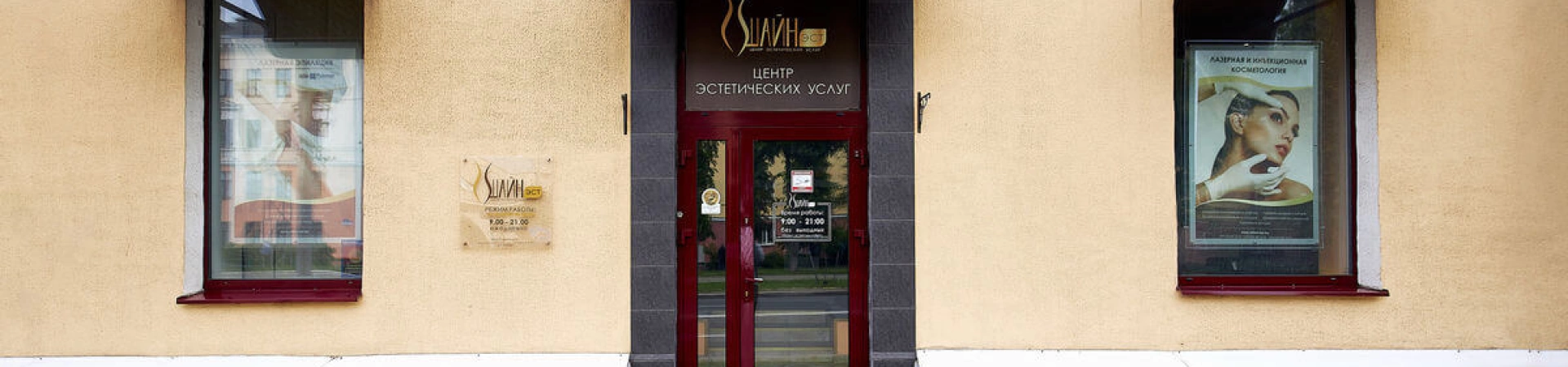 ул. Захарова, 40