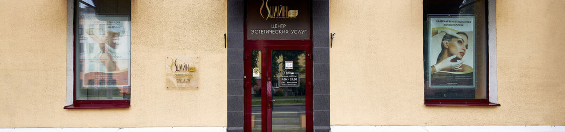 ул. Захарова, 40