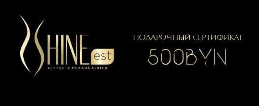 Сертификат «Вашим сотрудникам и клиентам»