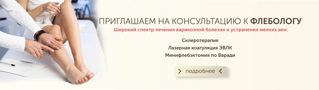 Пластика малых половых губ