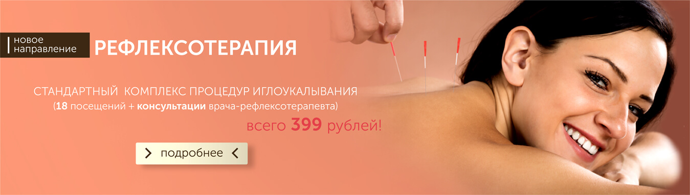 Написать отзыв