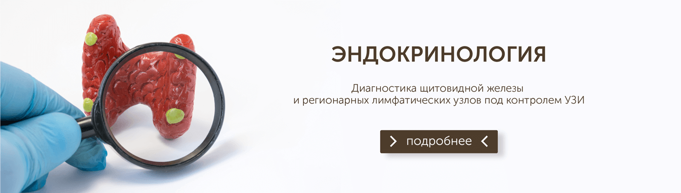 Операции на влагалище цены в Минске
